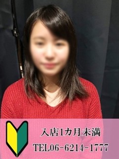 すず