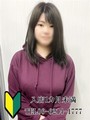 みちる