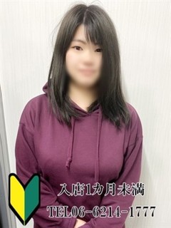 みちる