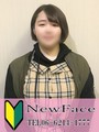 やい