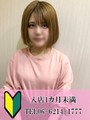 いずみ