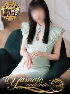 ここみ