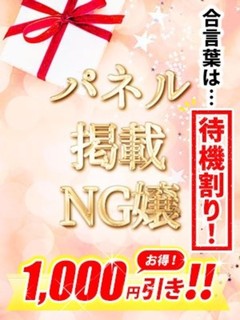 ともな