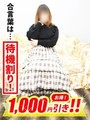 のぞみ