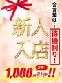 ひかる