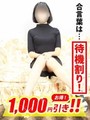 うらら