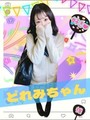 どれみ