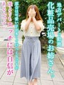 いちご