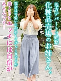 いちご