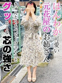 みかん