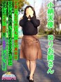 マスカット