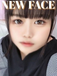 安田 えな