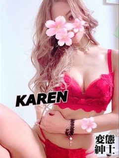 華恋