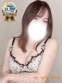 せいか