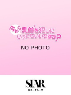 まな