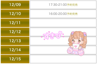8f86408d12dcff2fdcf48a4f93624292