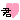 ec7e3eea.gif
