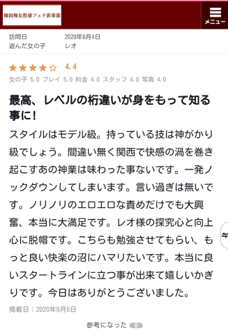 B1ee7bdd9eafcc907c04431c767d27ec