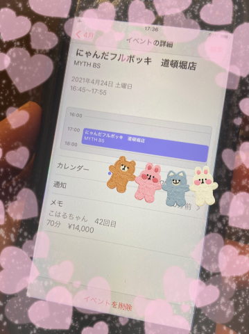 D772a6f57bebd00f09cabffbda9f47c6