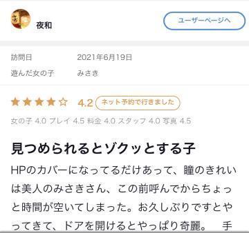 32ef9656a0df56814d04400a2081200b