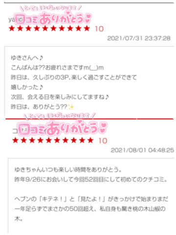 00b7b8e554e64e00a52a4c0d890e2914