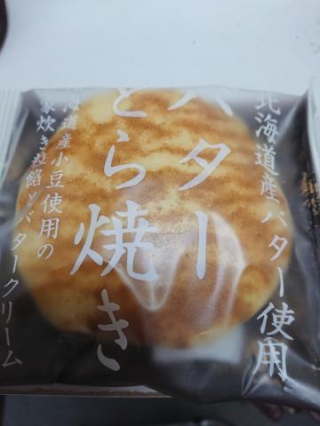 F3dfea04ed076003f836ee320b9db113
