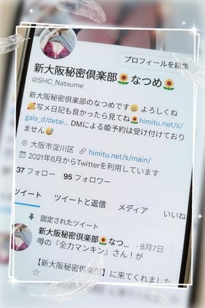 5230ca21cb1b03f1e0a681e6fbcf2d82