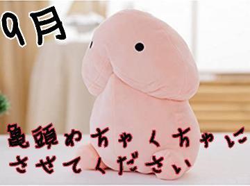 Ef28f04041f8f9d6db5a2bb1b524dbb2