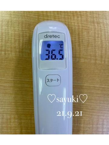 C5259c6f8906ebd3173f893ff74daeb5