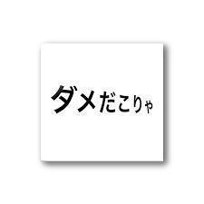 9551a3ca402bbab9bd3be2c5ba2e692c