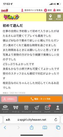 959cca3e4ab5e3001a6595f6b2a5e42e