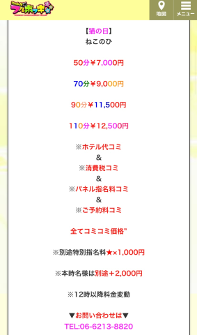 9ceb783eec6285d7eed4f99e1ead2865