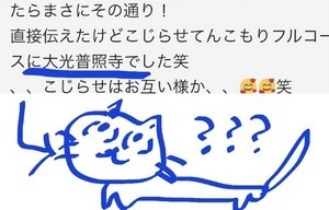 Ff8a191548b10ac77b6d3e4ca760f8d7