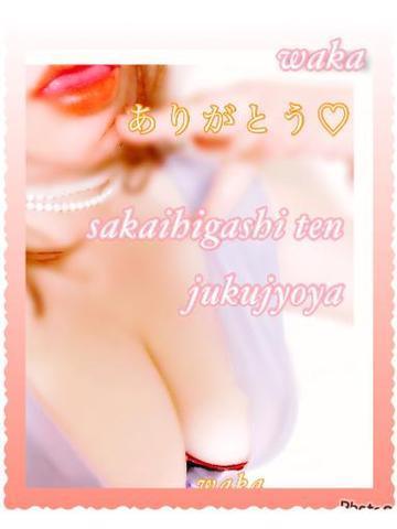 D802ce2d71d2b5d28bffe7e142f99e5b