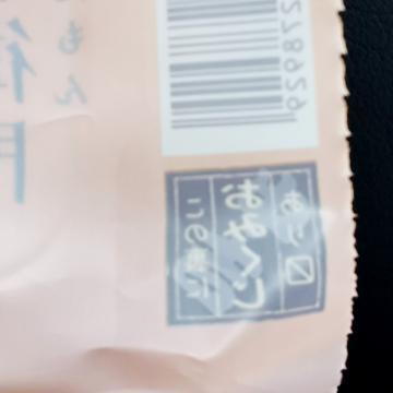 4dd9acea2a6b6e9634cda7e3f91b0112