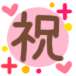 3474466d84da3fc4e50c28cb84ea72cd