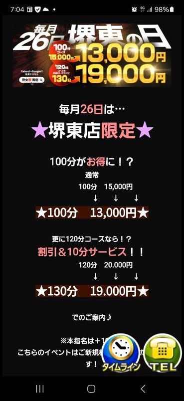E002c5918ec0a8ed4a49fdfd43f93c53