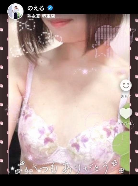 0853b6c0732cec5f294a4e3edde46c54