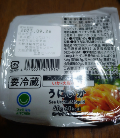 45b94bf15a7652d62358ddb236f6d12c