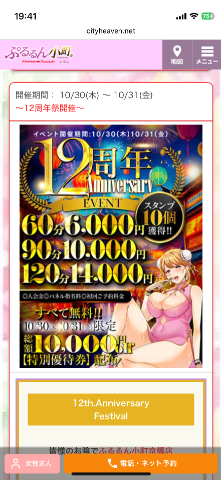 0da8a50f3193be482674b70cc0e8cfbd
