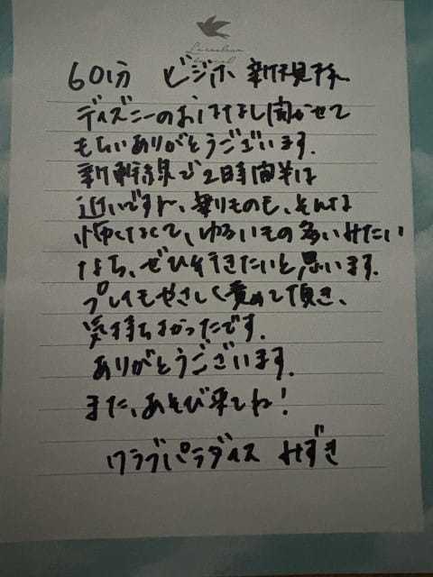 03bb570e1b5be57fd77d7d4ba7a29a8d