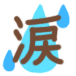 E271d7e9d363ccdb2a915f5644526d1d