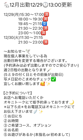 Fa3cffb5d076d24a800e7f72446f6132
