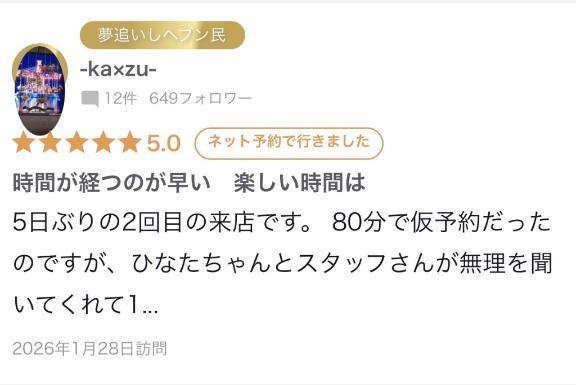 F4dbe1e2f68f0ba7c75b56e47441da4c