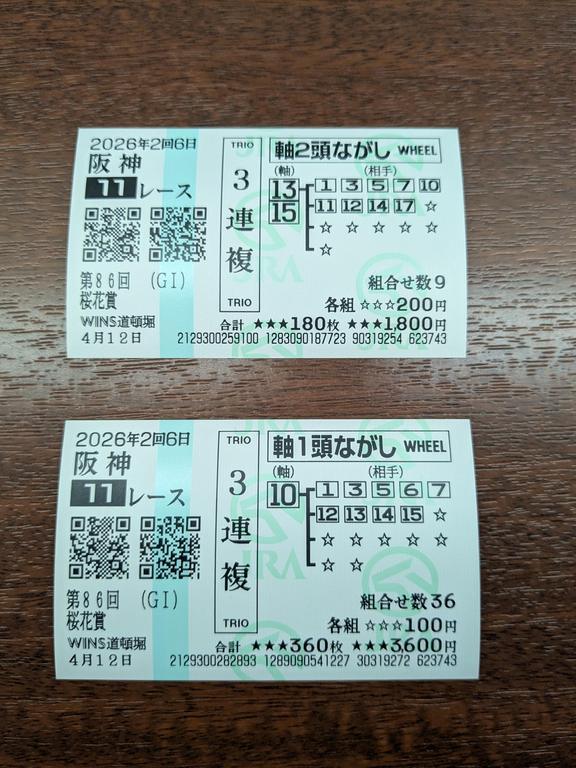 E2b2d1e9b9c4e23b35674857a38e4315