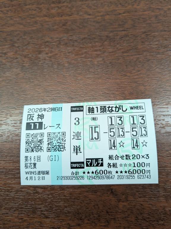 784bfc15674ebf3b17ce2e2a69aa6e1d