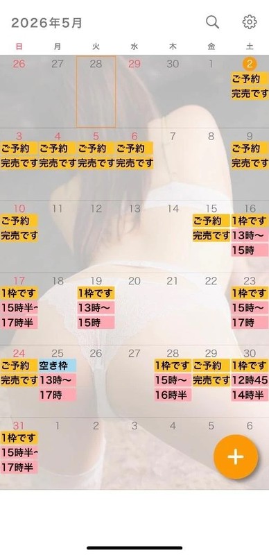 2e12bd21cffd0c50e85079a7ba6f43d2