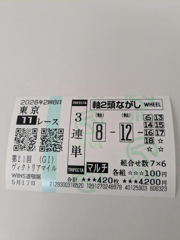 Dccbec360317cf4a2b3c679eb2f82a8f