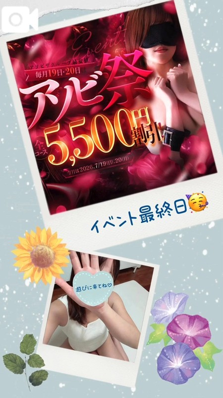 5501e44cb4b0bc2227747bbf55819fff