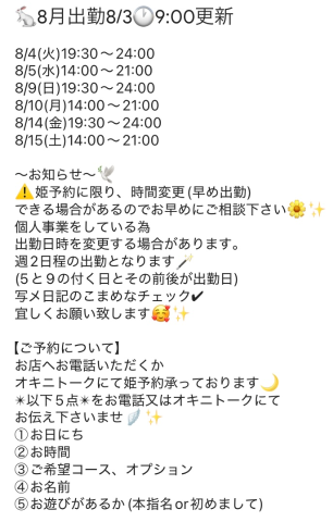 0cc3e85d6efb9982ac5ac00ee7705047
